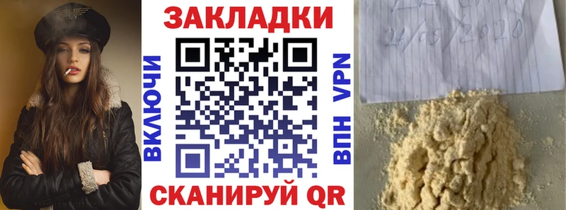Сколько стоит Барнаул Героин  COCAIN  APVP  МАРИХУАНА  Меф мяу мяу  ГАШ 