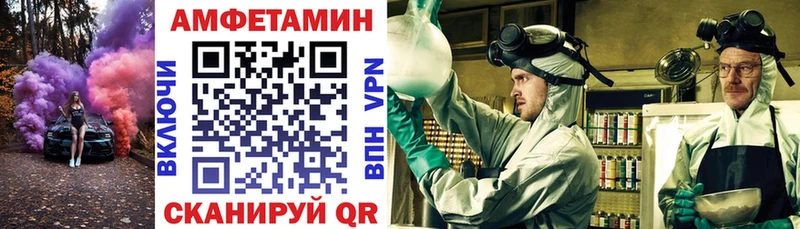 АМФ 98%  Барнаул 