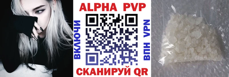А ПВП СК КРИС Барнаул