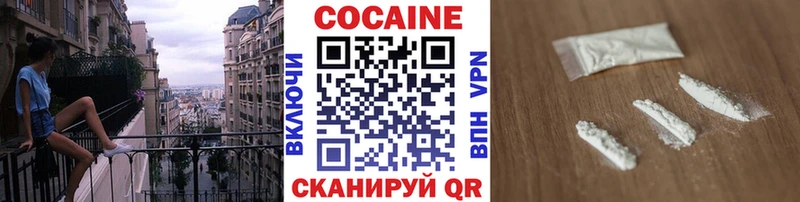 купить наркотик Барнаул Кокаин Перу