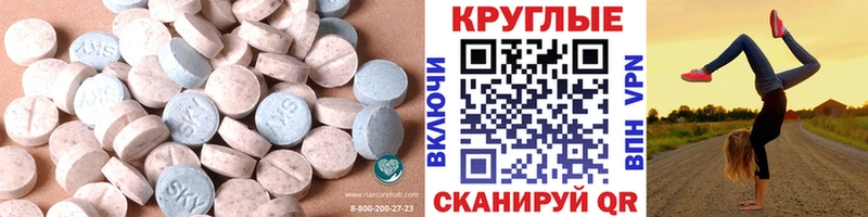 Ecstasy Philipp Plein  Барнаул 