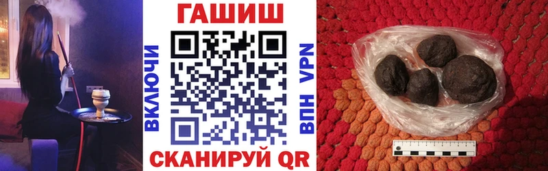 ГАШИШ ice o lator  как найти наркотики  Барнаул 