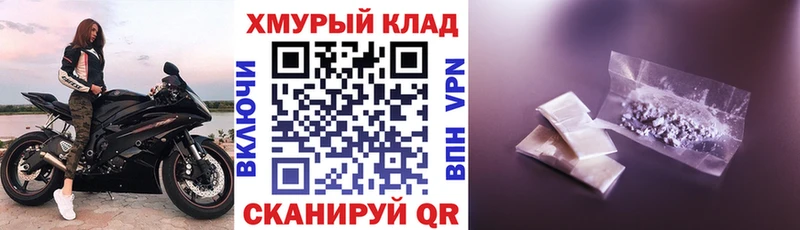 Героин VHQ  купить  сайты  Барнаул 