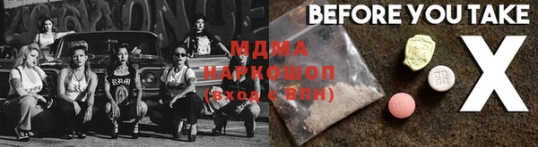 MESCALINE Абаза