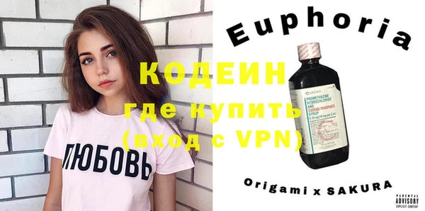 круглые Абинск