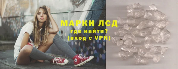 круглые Абинск