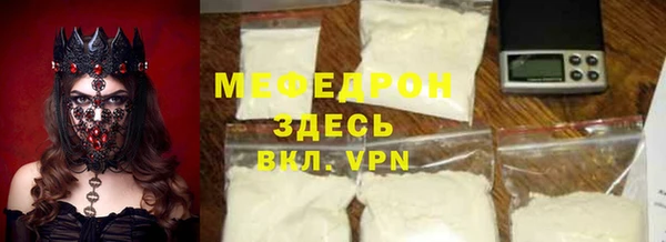 MESCALINE Абаза