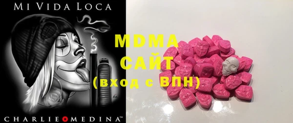 MESCALINE Алексин