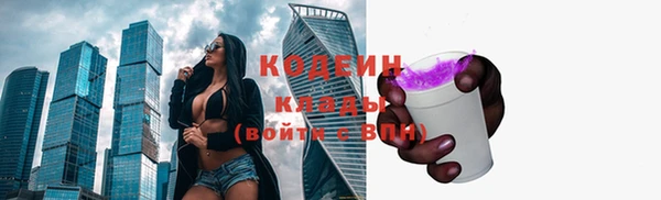 MESCALINE Абаза