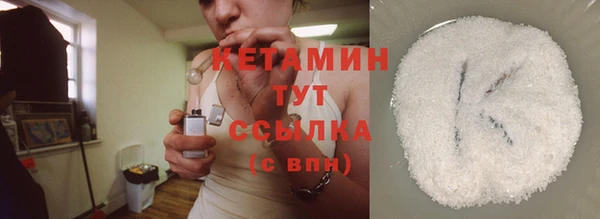 круглые Абинск