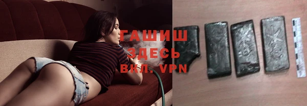 круглые Абинск