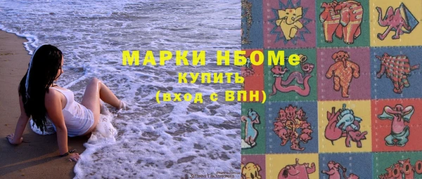 MESCALINE Алексин