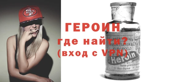 соль ск Осташков
