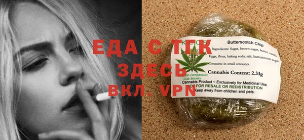 MESCALINE Абаза