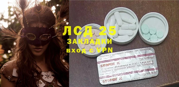 MESCALINE Алексин