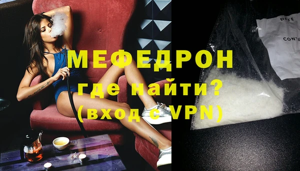твердый Осинники