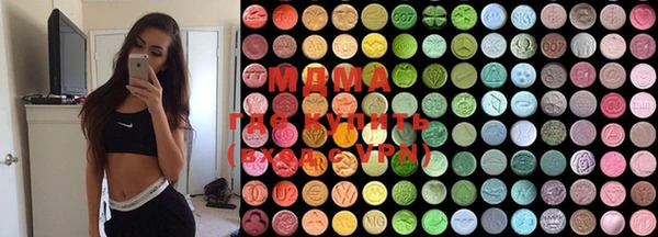 MESCALINE Абаза