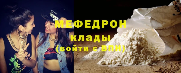 MESCALINE Алексин