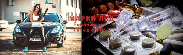 MESCALINE Алексин