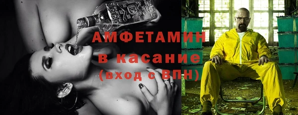 круглые Абинск
