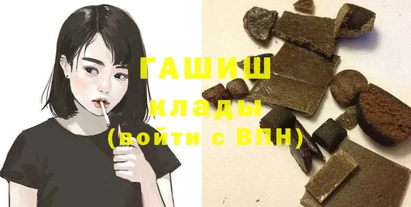 круглые Абинск