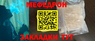 синтетический гашиш Дмитров