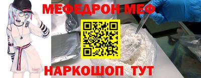 синтетический гашиш Дмитров