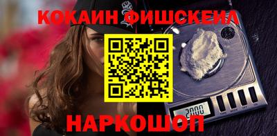 синтетический гашиш Дмитров