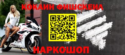 синтетический гашиш Дмитров