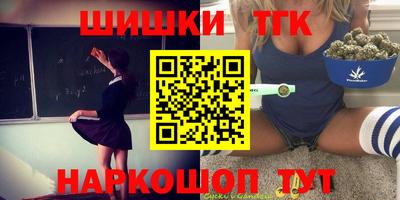 синтетический гашиш Добрянка