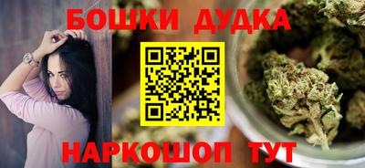 синтетический гашиш Добрянка