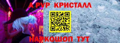 синтетический гашиш Дмитров