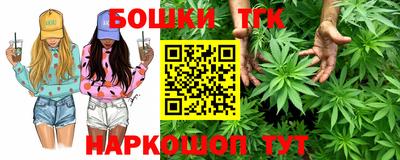 синтетический гашиш Дмитров