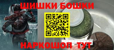 синтетический гашиш Добрянка