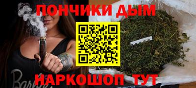 синтетический гашиш Дмитров