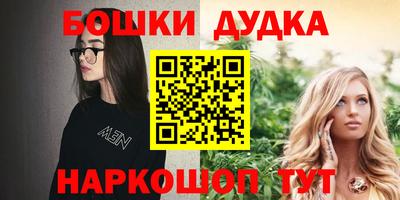 синтетический гашиш Добрянка