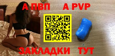 синтетический гашиш Дмитров