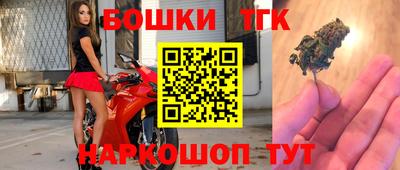 синтетический гашиш Дмитров