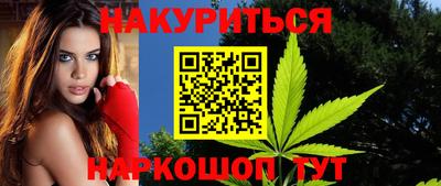 синтетический гашиш Добрянка