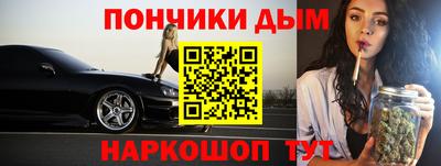 синтетический гашиш Дмитров