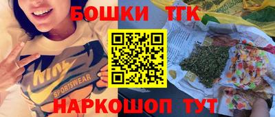 синтетический гашиш Дмитров