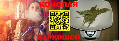 синтетический гашиш Добрянка