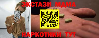 синтетический гашиш Добрянка