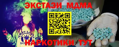 синтетический гашиш Дмитров