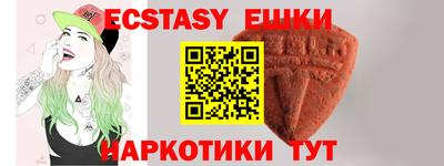 синтетический гашиш Дмитров