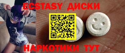 синтетический гашиш Добрянка