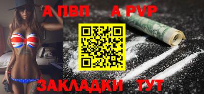 герыч Долгопрудный
