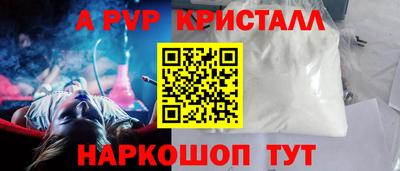 герыч Долгопрудный