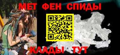 синтетический гашиш Дмитров