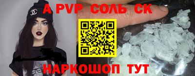 синтетический гашиш Добрянка